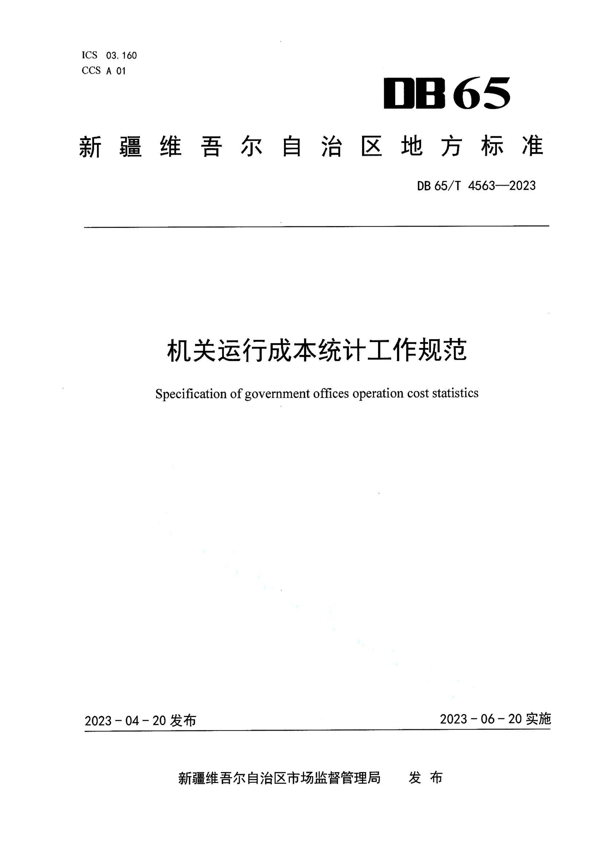 资源详情图